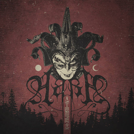 AARA - Anthropozän (7")