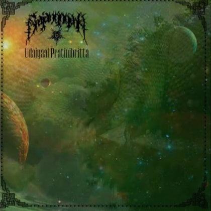 BRAJANGNGANA - Udaiyaal Pratinibritta (CD)