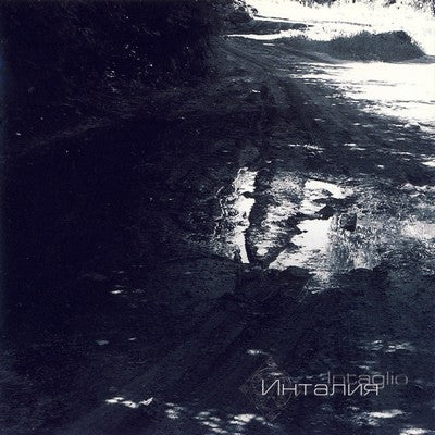 INTAGLIO - Intaglio (CD)