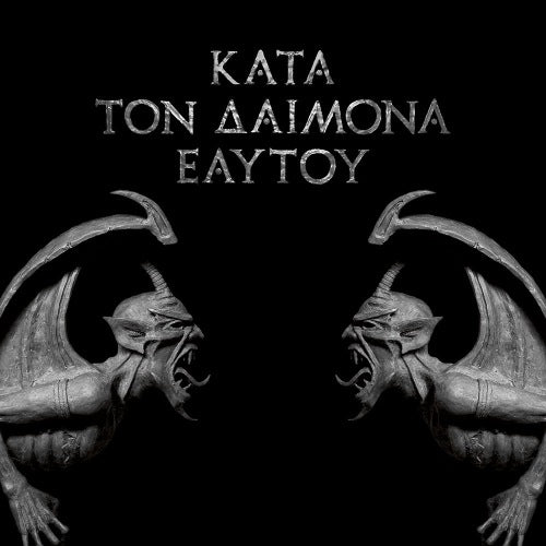 ROTTING CHRIST - Κατά τον δαίμονα εαυτού (CD)